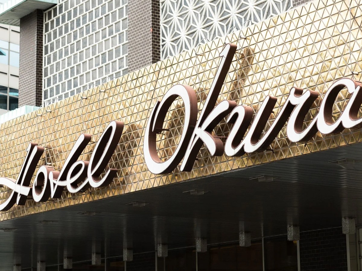 La seconde vie de&nbsp;l’Okura